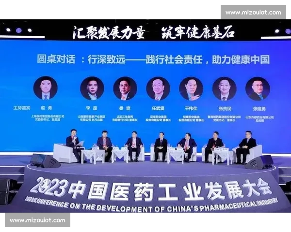 体育管理创新与发展战略研究助力行业现代化建设
