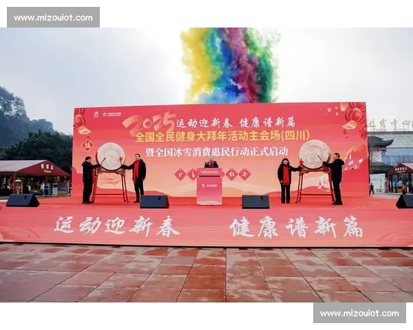 探索全民健身新方式:多样体育活动提升身心健康与生活质量 探索全民健身新方式:多样体育活动提升身心健康与生活质量
