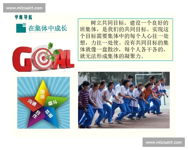 难忘的赛场瞬间与团队协作激励我的成长回忆录