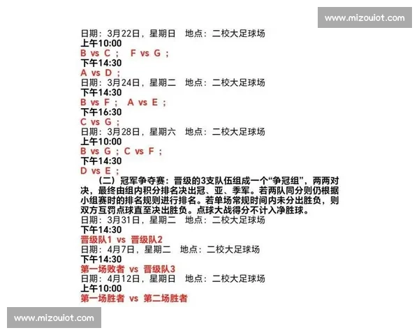 哪个app可以购买足球比赛票和相关赛事服务详细介绍 哪个app可以购买足球比赛票和相关赛事服务详细介绍