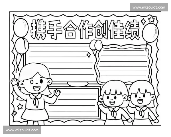 比赛小组名称创意设计与团队协作精神探索