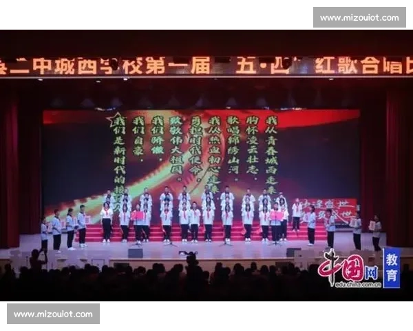 铁血军魂激荡旋律凝聚力量部队歌咏比赛激情绽放时代强音军旅华章