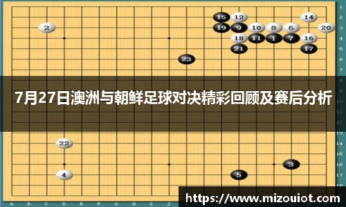 WM完美体育