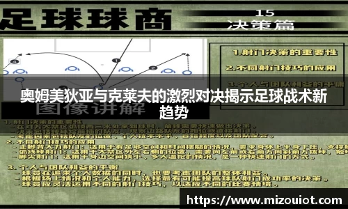 WM完美体育平台